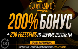 Joy Casino онлайн казино