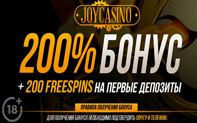 Joy Casino онлайн казино